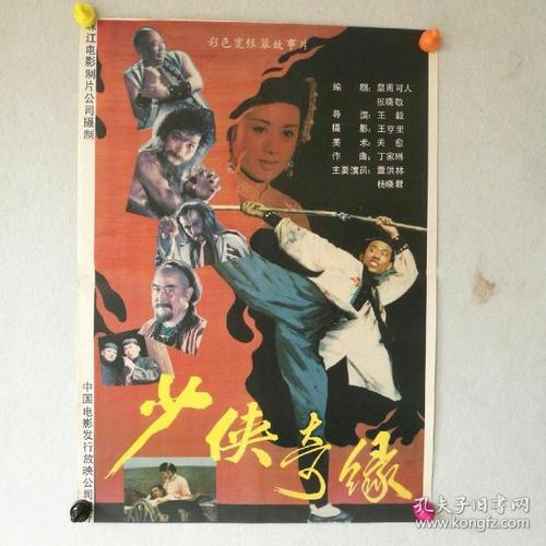特拉华州公用事业账单哪里有卖